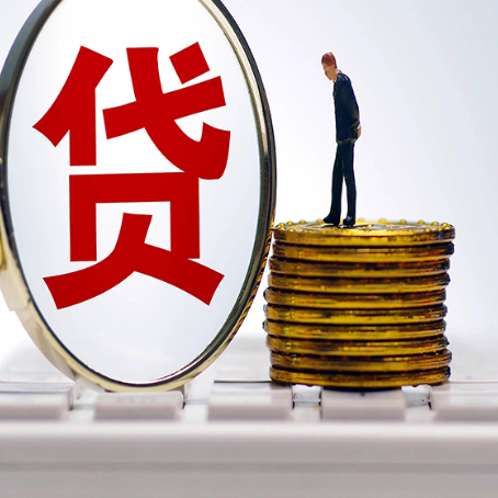 越秀房屋抵押贷款时每个月可以多还月供吗?