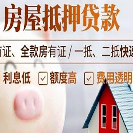 越秀贷款助贷公司新渝启服靠谱公司