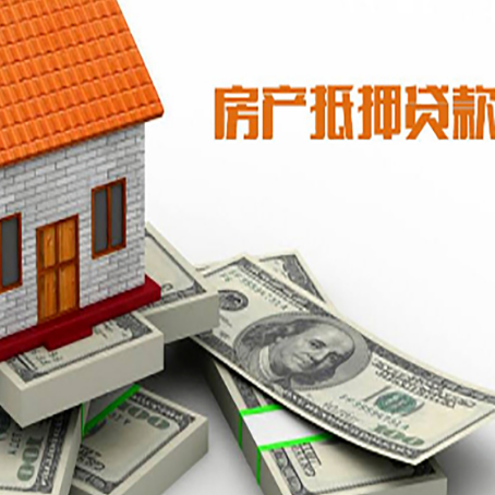 越秀贷款助贷公司新渝启服十年老牌