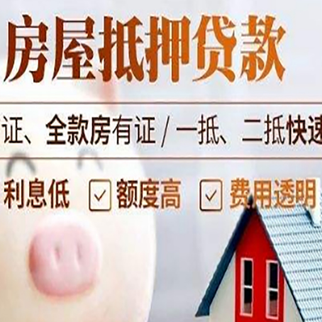 越秀企业贷款需要满足银行的什么条件?