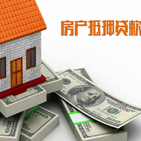越秀房子抵押贷款会受征信有逾期的影响吗?