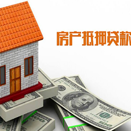 越秀房产二次抵押贷款对征信要求高不高?